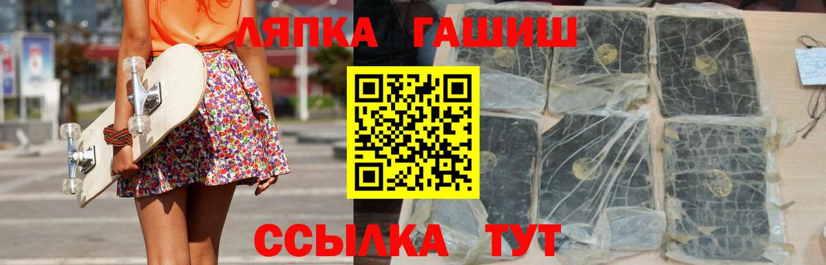 Тихвин  закладка  ГАШ  Вход с VPN  ГАШИШ AMNESIA HAZE 