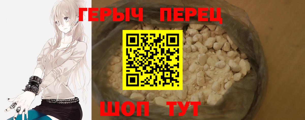 Тихвин  Героин Heroin  Вход с VPN 