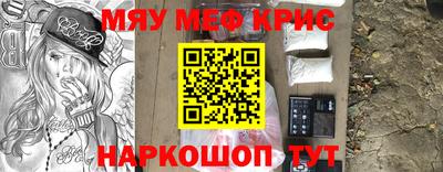 mix Железноводск