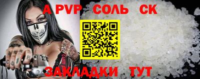 гашишное масло Ефремов