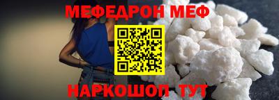 mix Железноводск