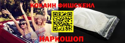 mix Железноводск