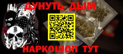 mix Железноводск