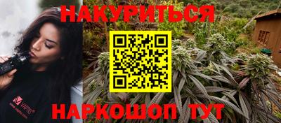 каннабис Добрянка