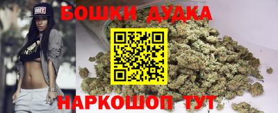 гашишное масло Ефремов