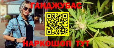 2c-b Железногорск