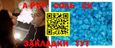 СК Долгопрудный