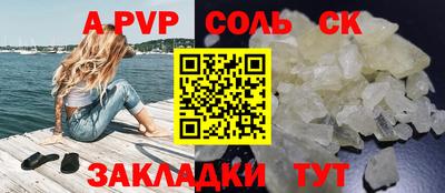 гашишное масло Ефремов