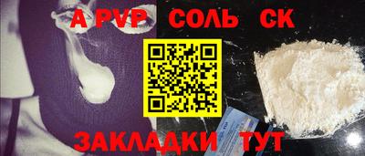 2c-b Железногорск