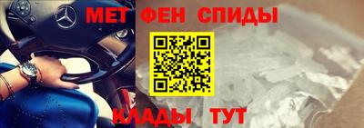 2c-b Железногорск