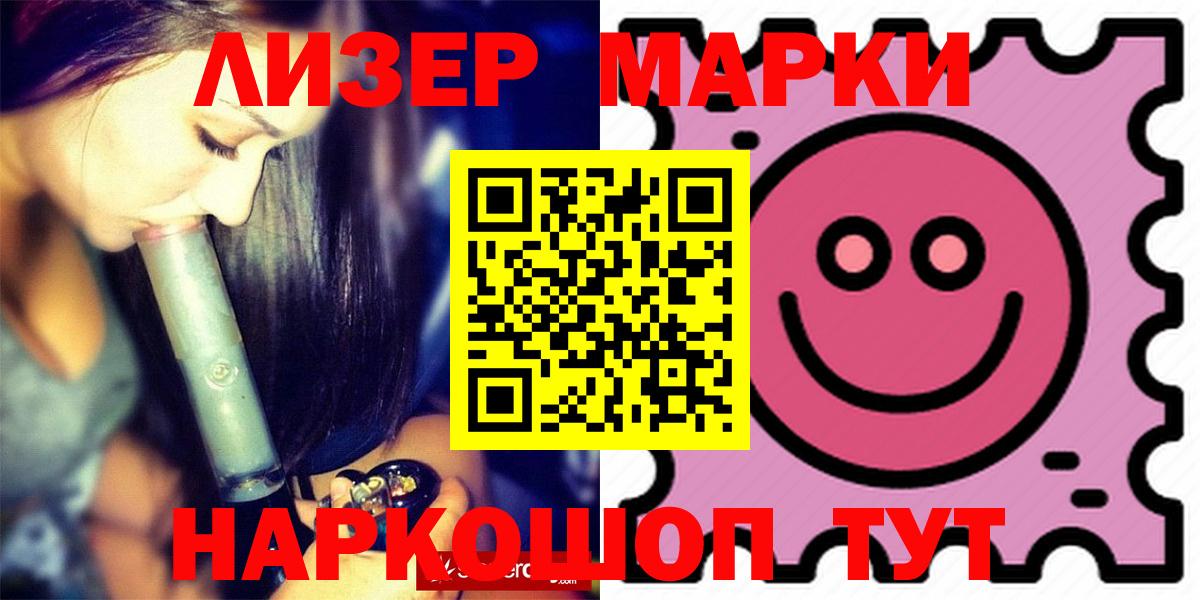 LSD-25 экстази кислота  Вход с VPN  Тихвин 