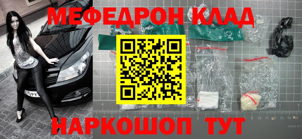 Тихвин  Меф mephedrone  Мефедрон VHQ  МЯУ-МЯУ  Вход с VPN  Меф 