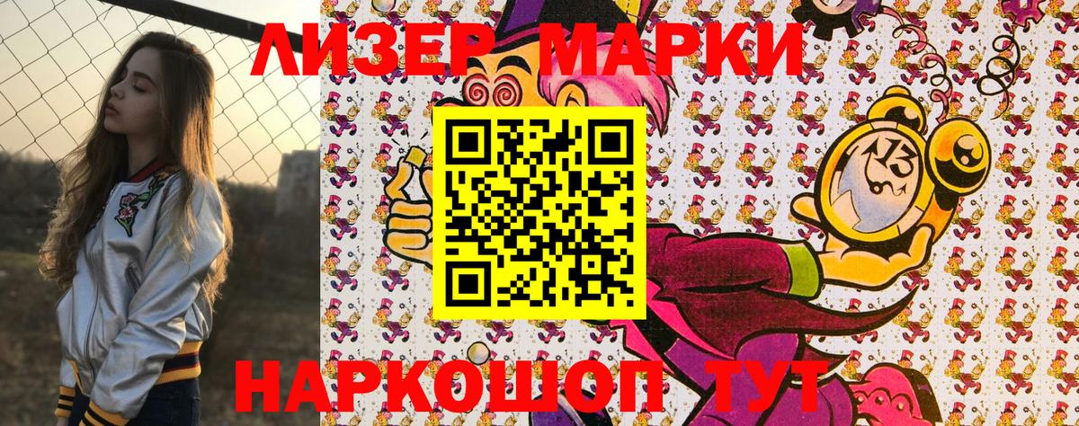 Марки NBOMe  Вход с VPN  продажа наркотиков  Марки N-bome 1,5мг  Тихвин 