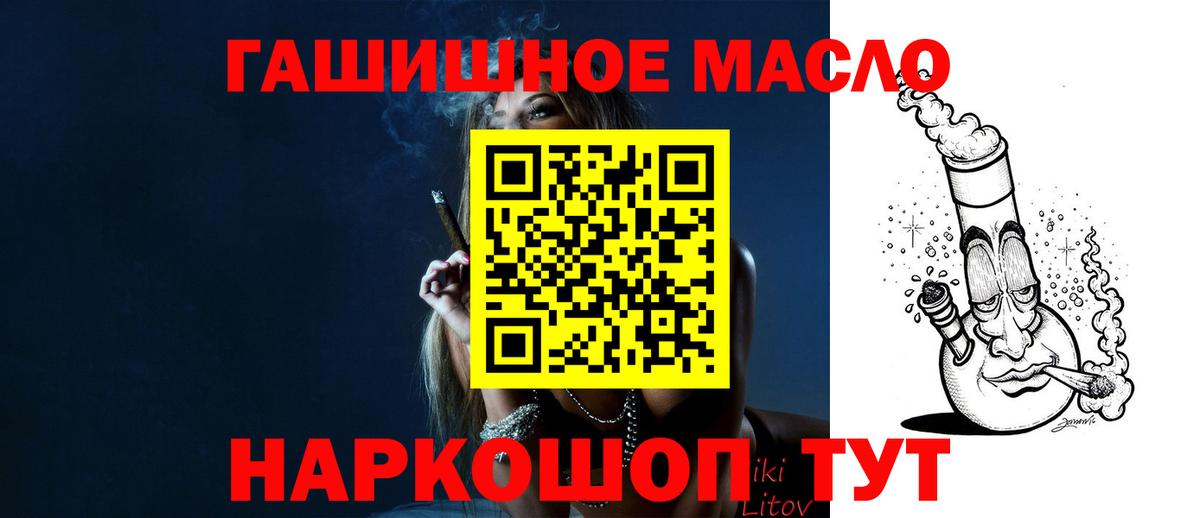 ТГК вейп Тихвин