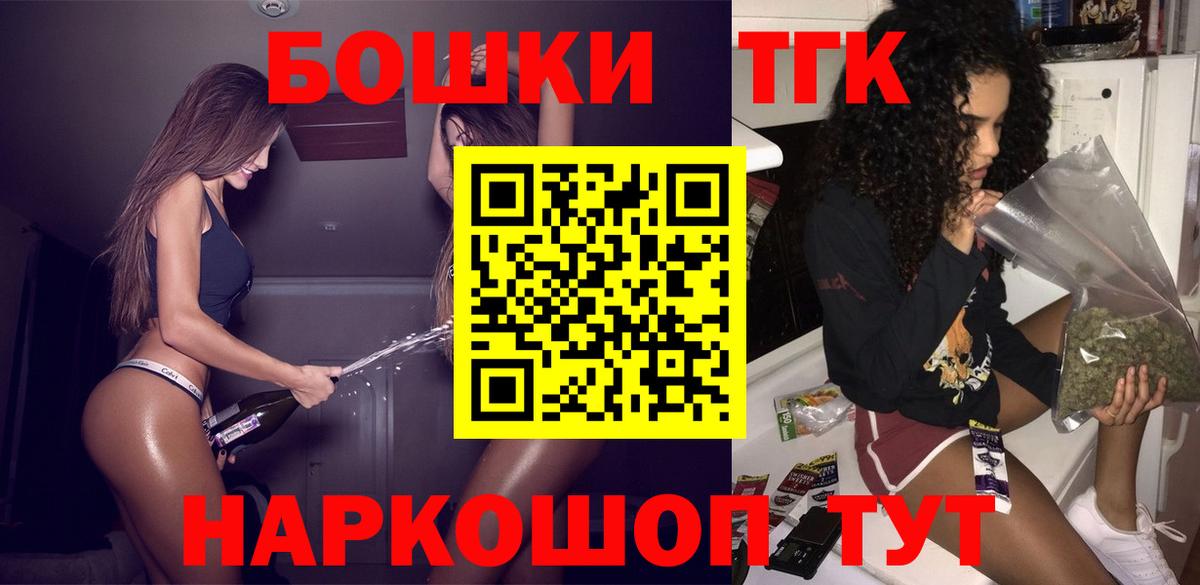 Шишки марихуана сатива Тихвин